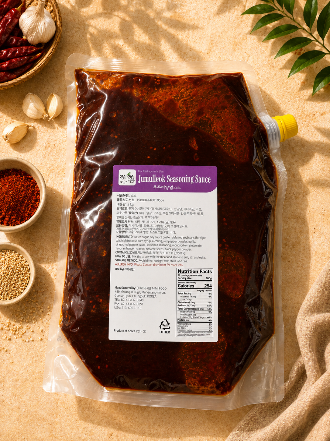 Jumulleok Seasoning Sauce