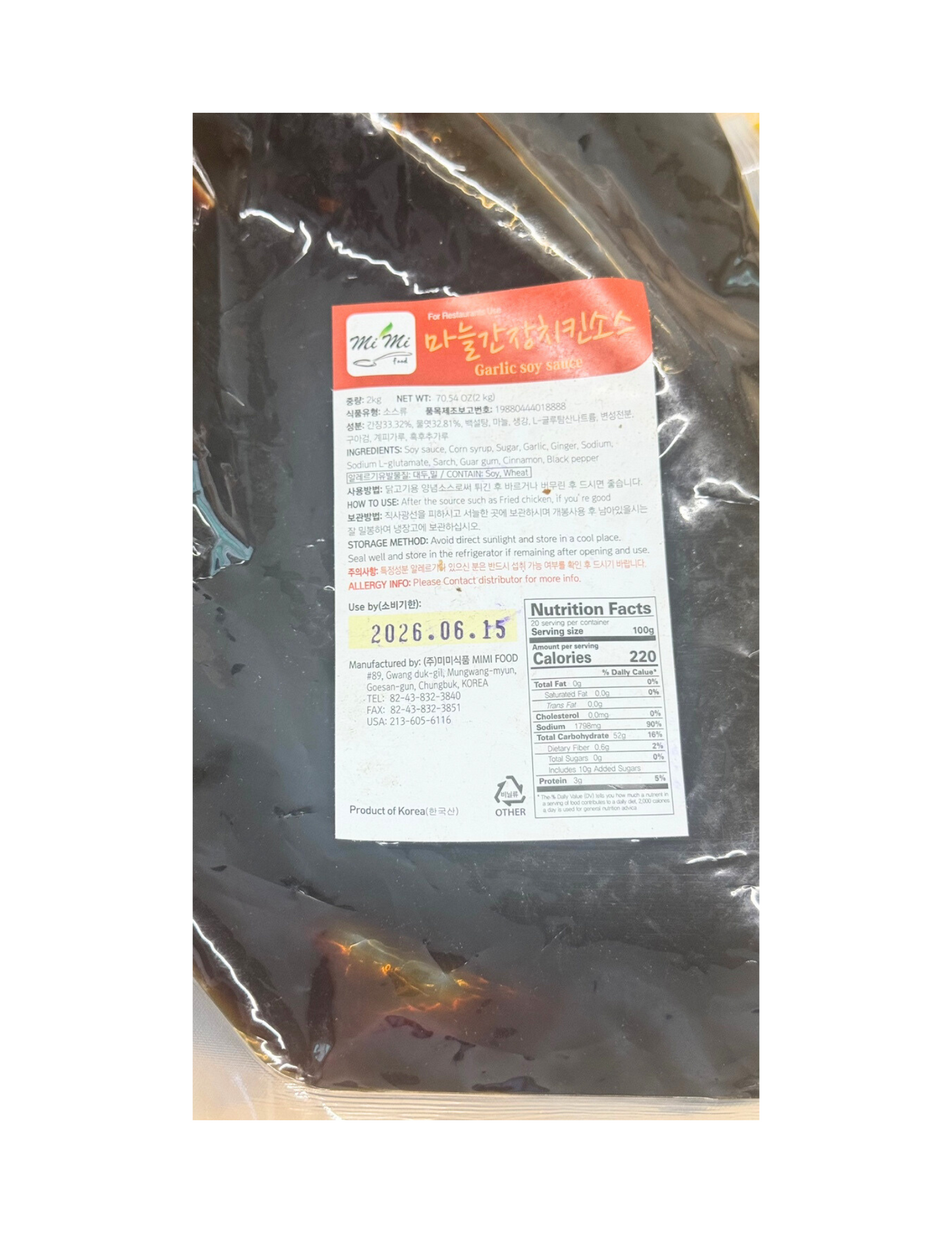 Korean Fried Chicken Soy Garlic Sauce