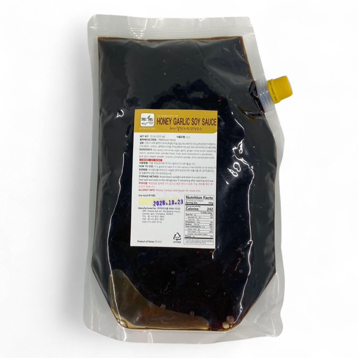 Korean Fried Chicken Honey Soy Garlic Sauce