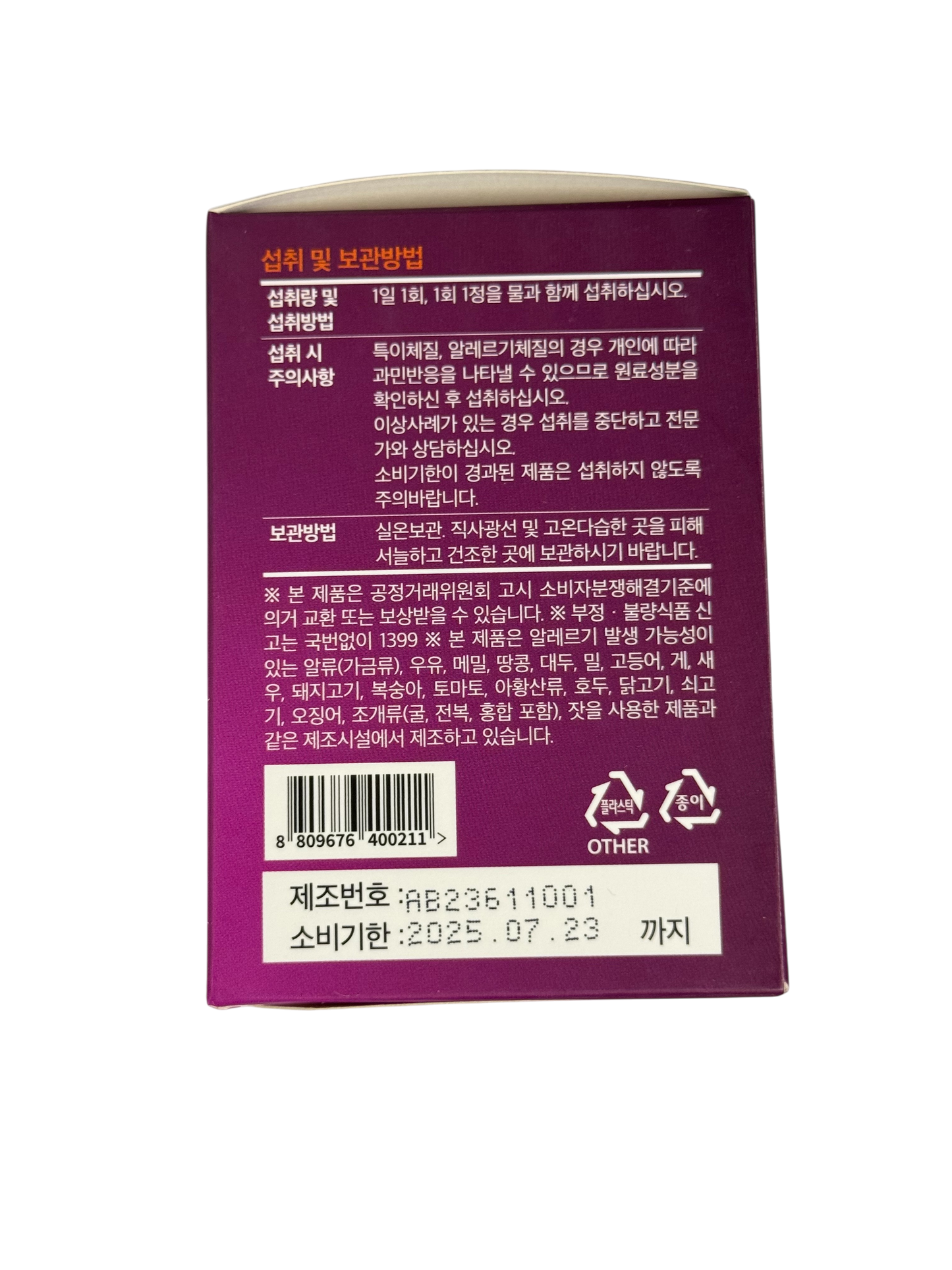 Abismo Atoslim – Probiotics & Digestive Health Supplement