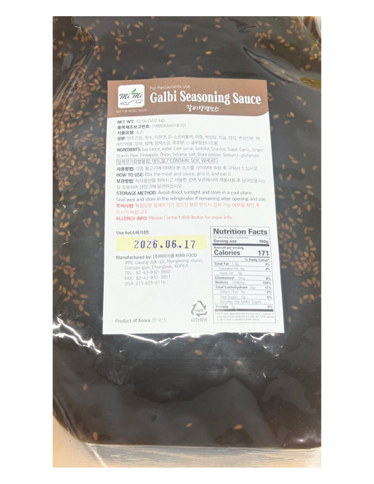 Korean Beef Short Rib Galbi Marinade Sauce (2kg)