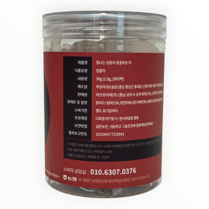 Cordyceps Tea
