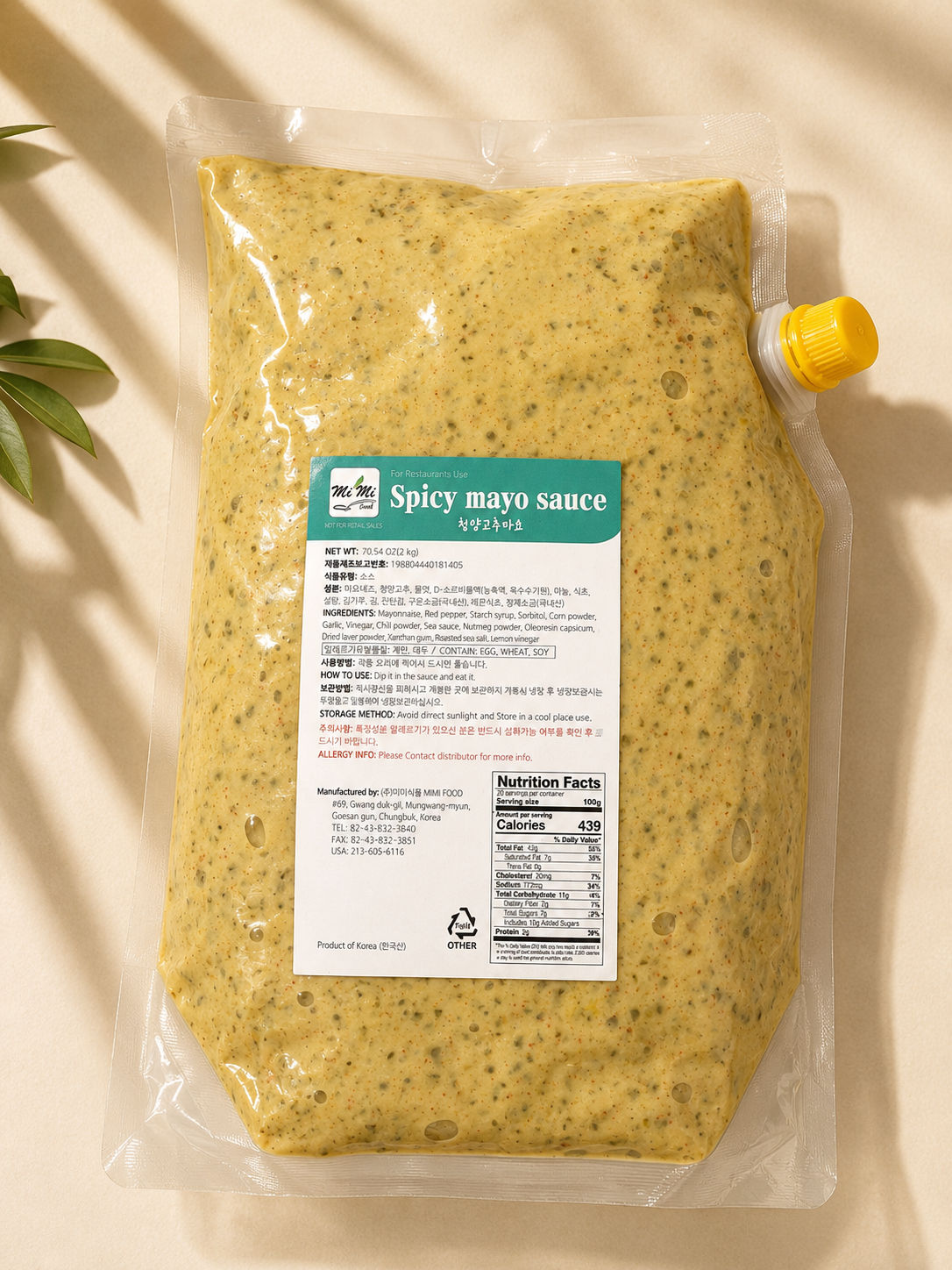 Spicy Mayo Sauce