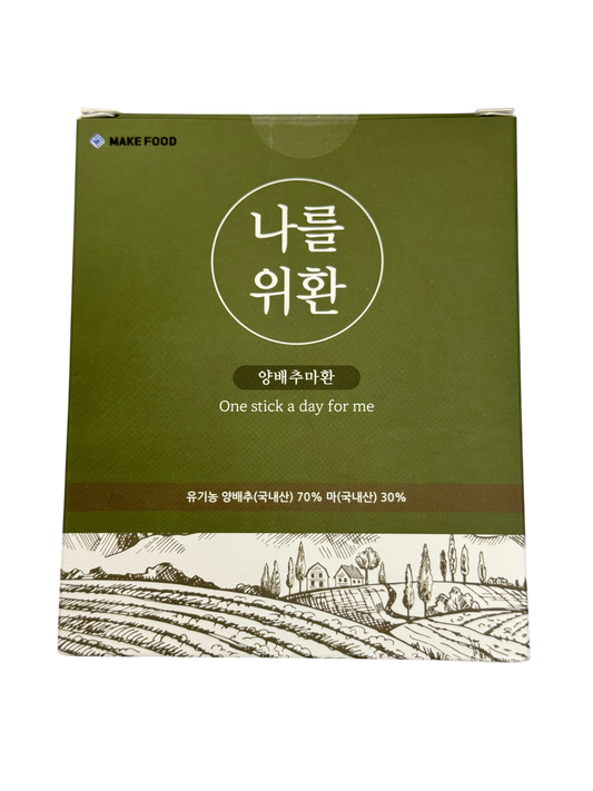 Organic Cabbage & Yam Extract Sticks (나를위환 양배추마환) – 30 Packs