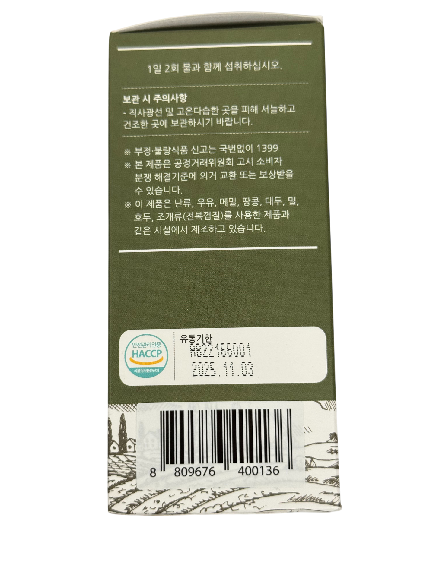 Organic Cabbage & Yam Extract Sticks (나를위환 양배추마환) – 30 Packs