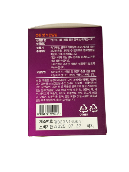 Abismo Atoslim – Probiotics & Digestive Health Supplement
