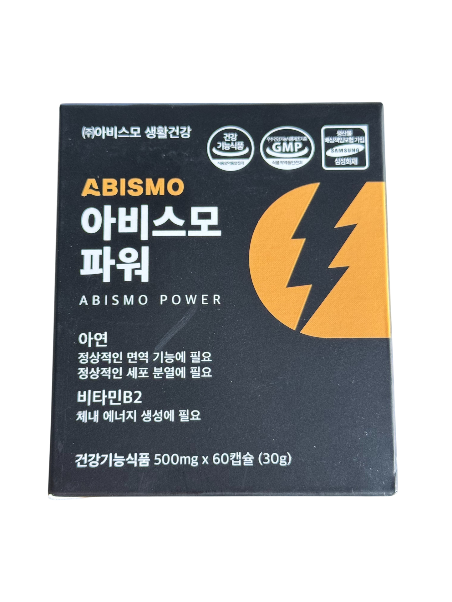 ABISMO Power – Zinc & Vitamin B2 Health Supplement (60 Capsules)