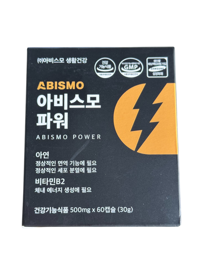 ABISMO Power – Zinc & Vitamin B2 Health Supplement (60 Capsules)