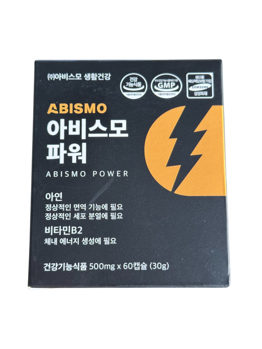 ABISMO Power – Zinc & Vitamin B2 Health Supplement (60 Capsules)