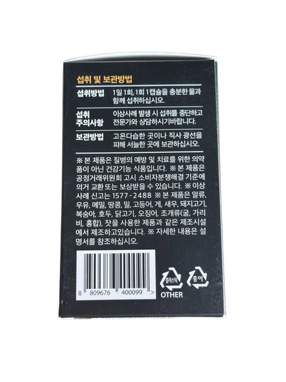 ABISMO Power – Zinc & Vitamin B2 Health Supplement (60 Capsules)